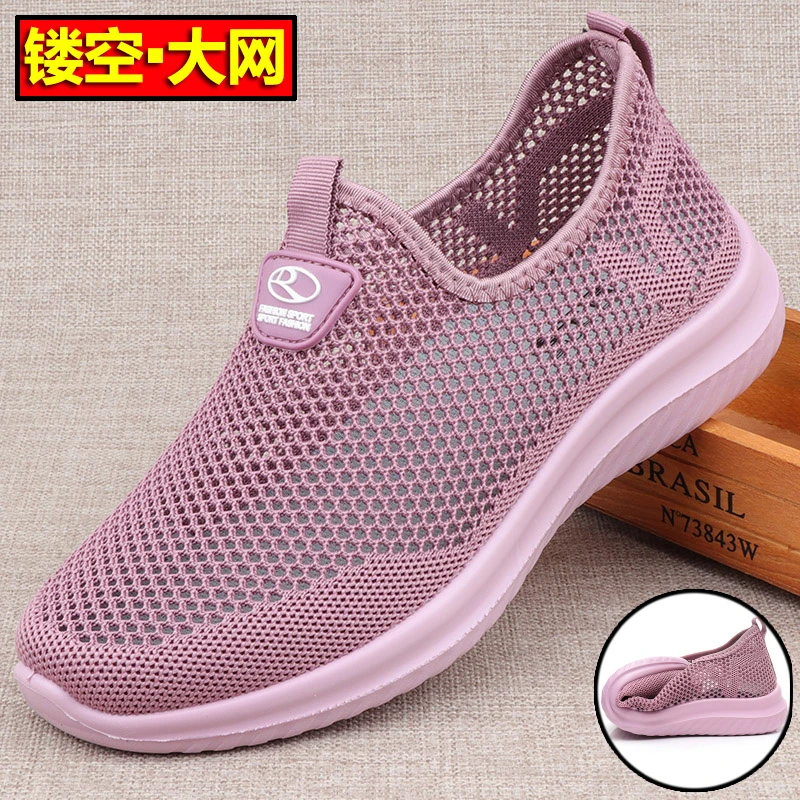 老北京夏季镂空大网女网鞋小码妈妈鞋中老年凉鞋网面鞋软底防滑42