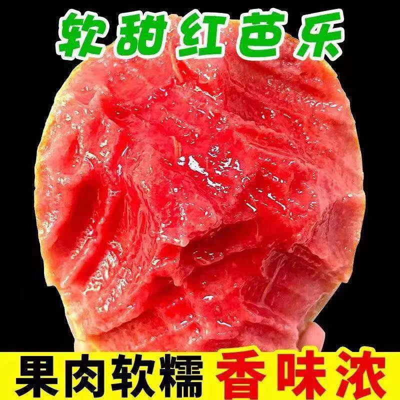 【香甜软糯】广西红心软芭乐老树番石榴新鲜水果低糖净重3斤5斤