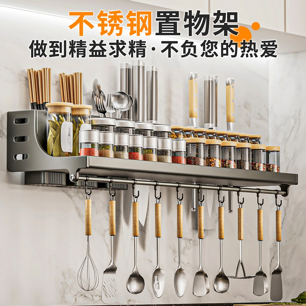厨房壁挂式厨房用多功能免打孔壁挂调料架筷子刀架用品大全收纳架