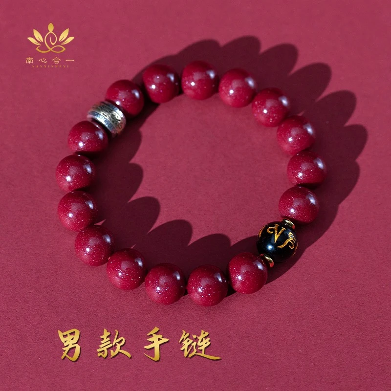 非金属仿水晶手链 【红色男款手链】泰哥推荐百搭精美男款