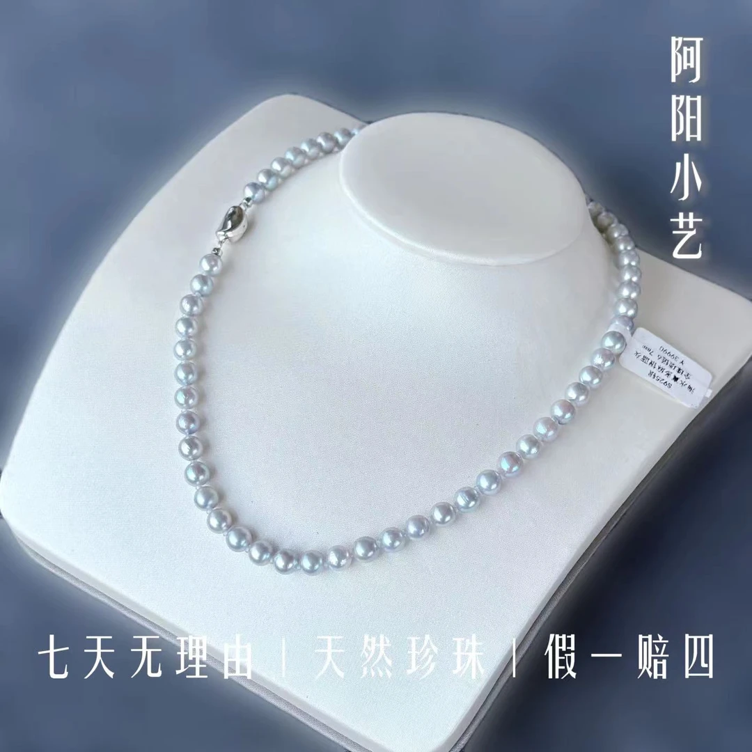 【阿阳小艺】“真多麻”天然海水珍珠 6-7MM S925银妈妈气质白色时尚