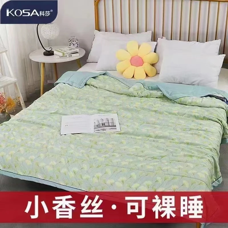 夏季小香丝包边夏凉被柔软亲肤尺寸1.5*2米薄款机洗
