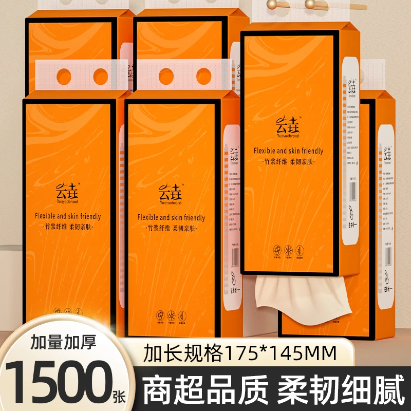 【新人福利】大抽纸悬挂式家用面巾纸实惠卫生纸整箱擦手餐巾纸批发