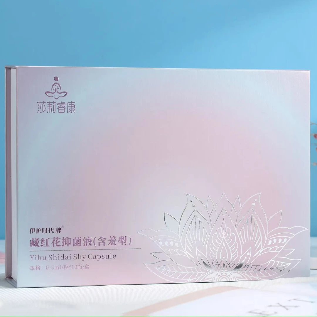 莎莉睿康 藏红花抑菌液