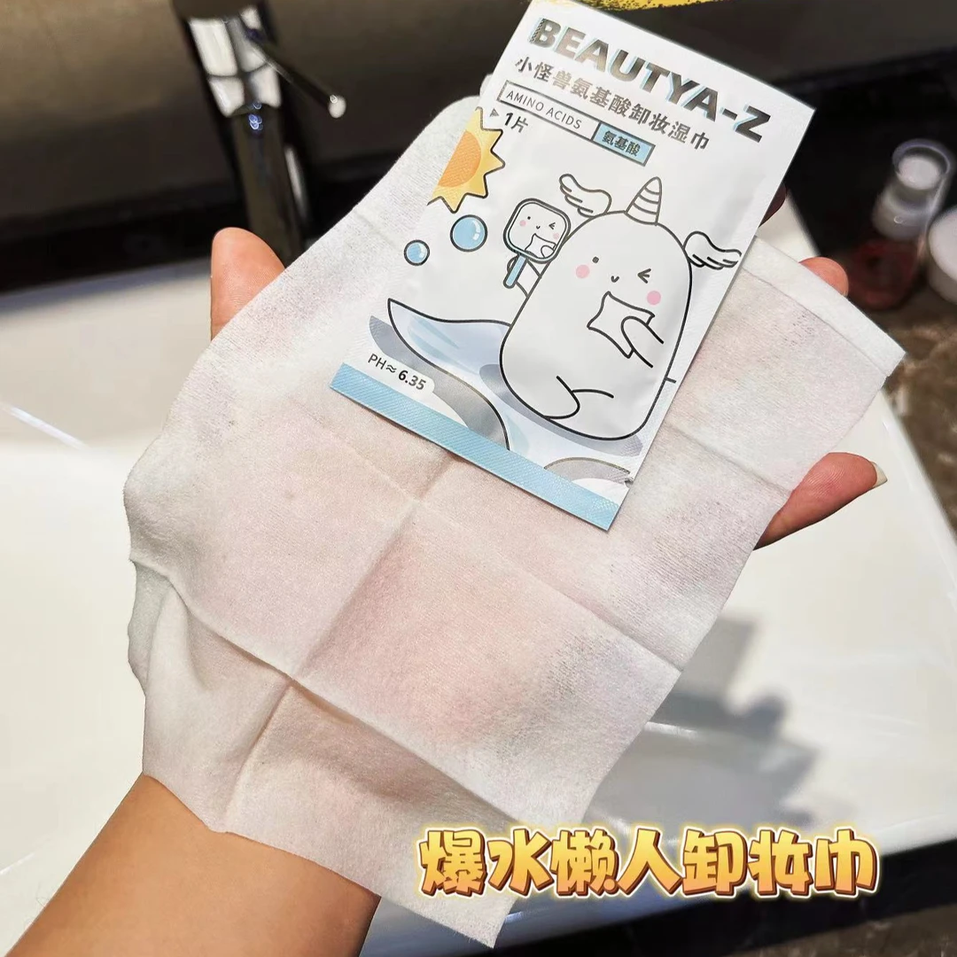 BeautyA-Z小怪兽氨基酸卸妆湿巾