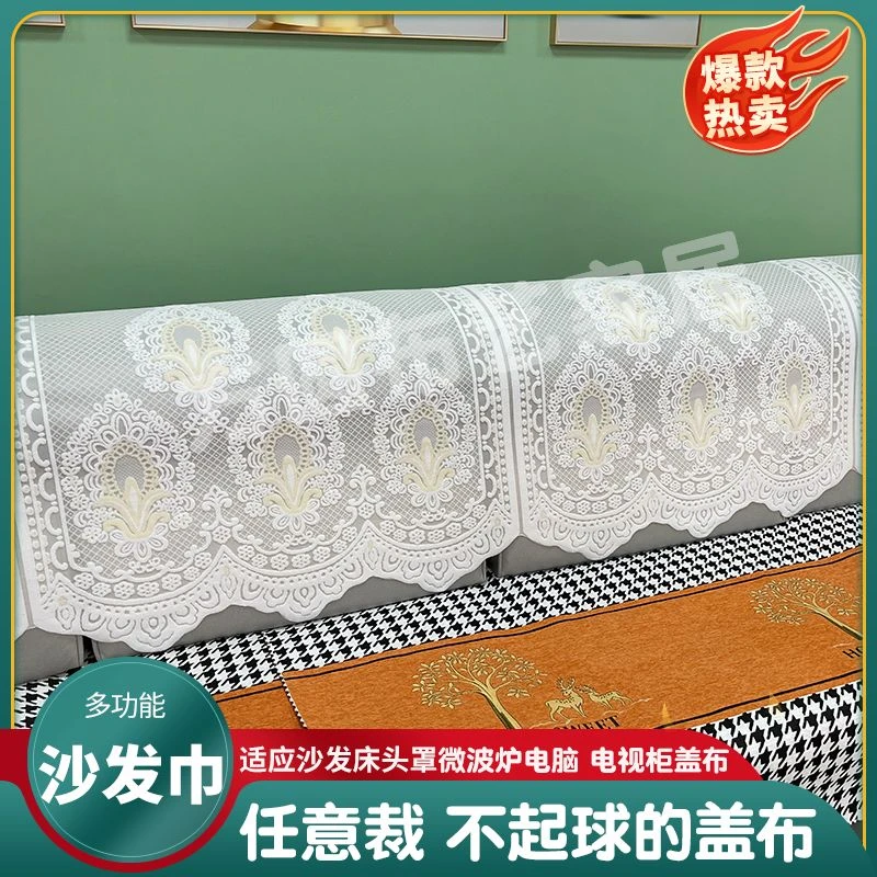 布艺靠背巾沙发扶手巾加密多功能全盖沙发套防污防尘四季通用
