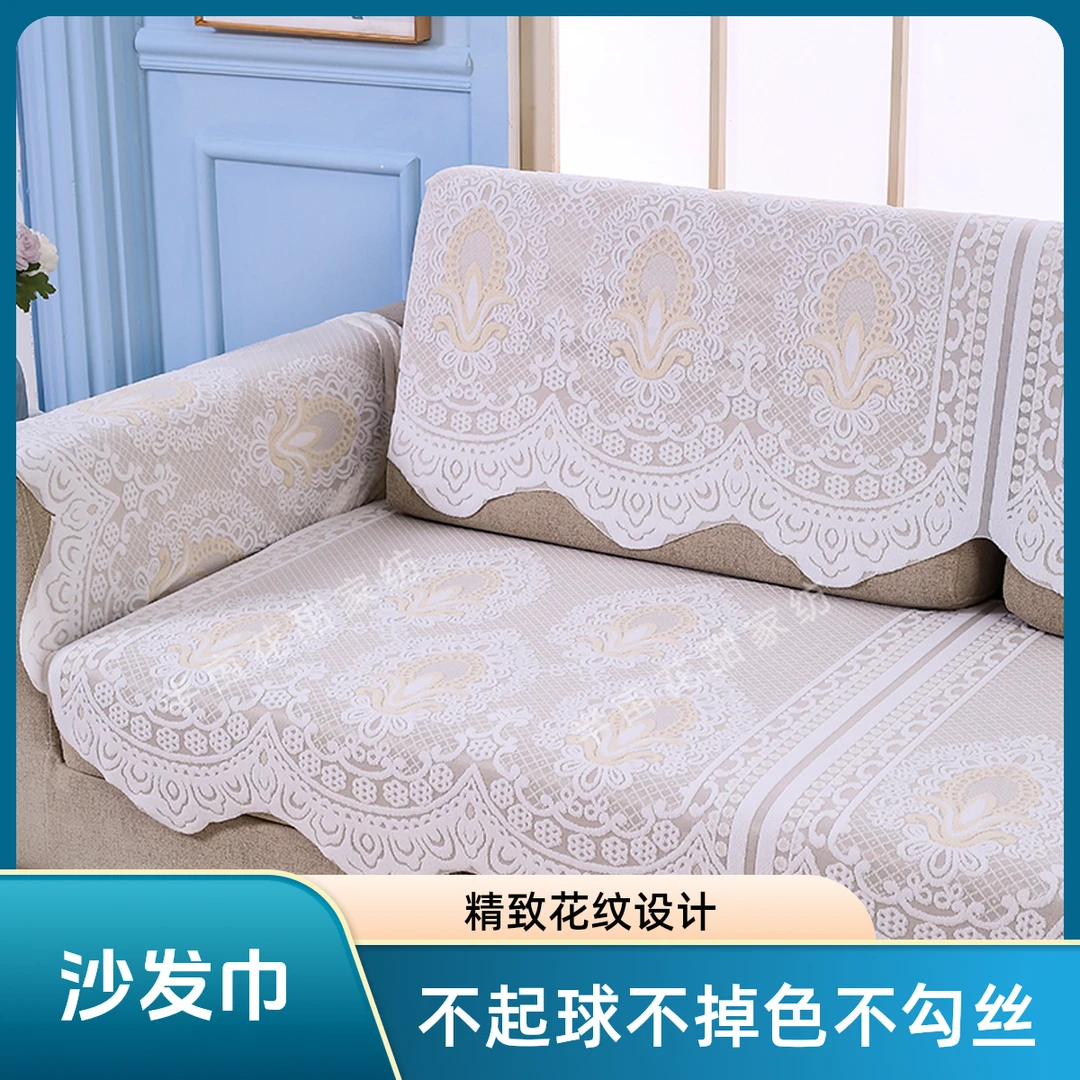 加厚沙发套盖布多功能裁剪沙发防尘全盖靠背巾罩套扶手巾加厚