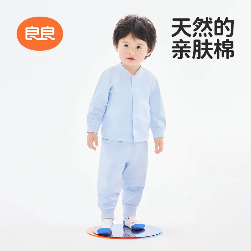 【新品上新】良良新款男女童长袖家居服春秋儿童亲肤纯棉睡衣套装
