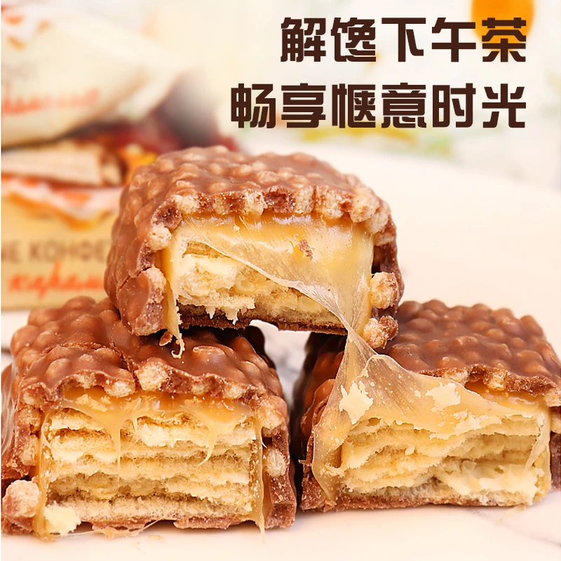 俄罗斯进口唯臻农场焦糖夹心巧克力威化糖果500g