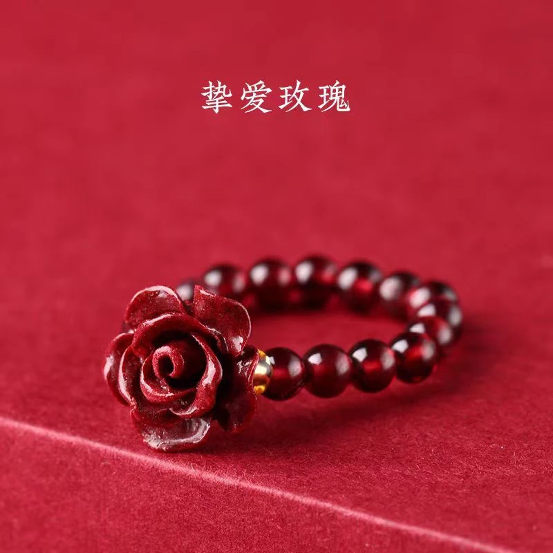 含辰砂工艺品古风朱砂本命年玫瑰花紫砂平安百搭弹力戒指女款