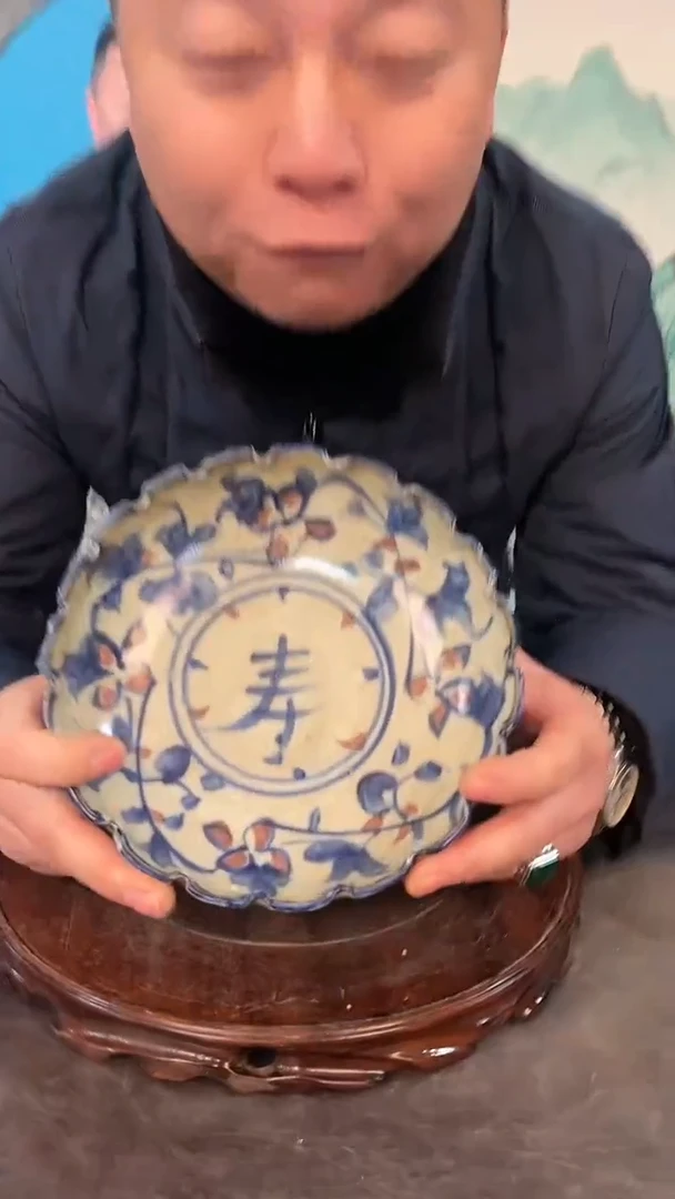 【闪购商品】陶瓷6622