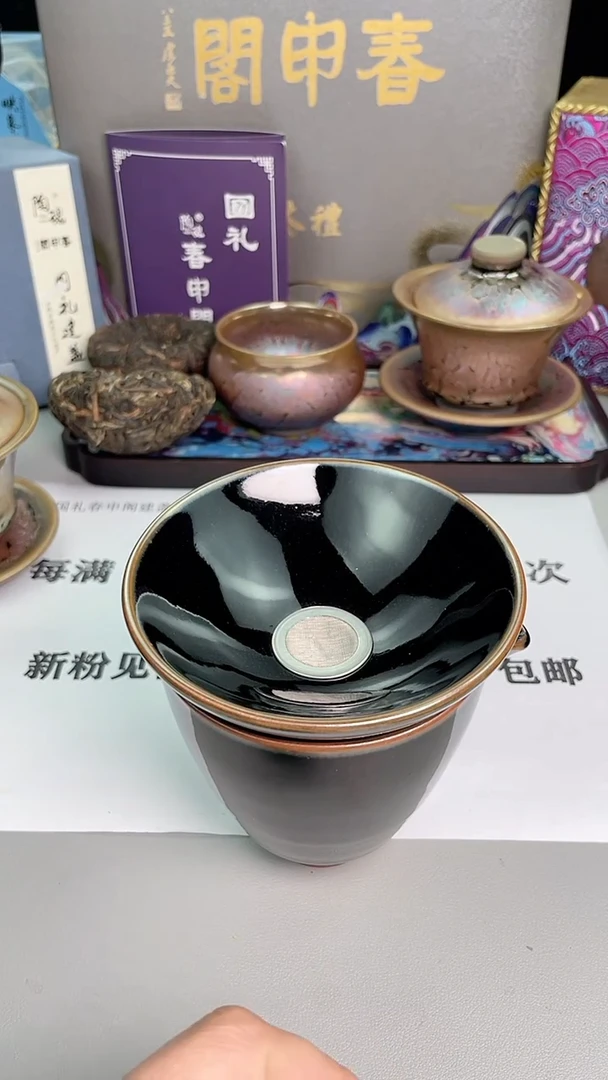 【闪购商品】瓷茶盏茶漏+公道  无包装
