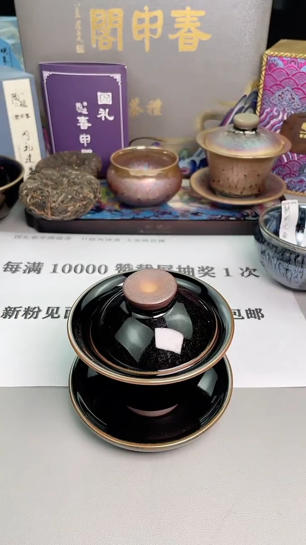【闪购商品】瓷茶盏3件套盖碗