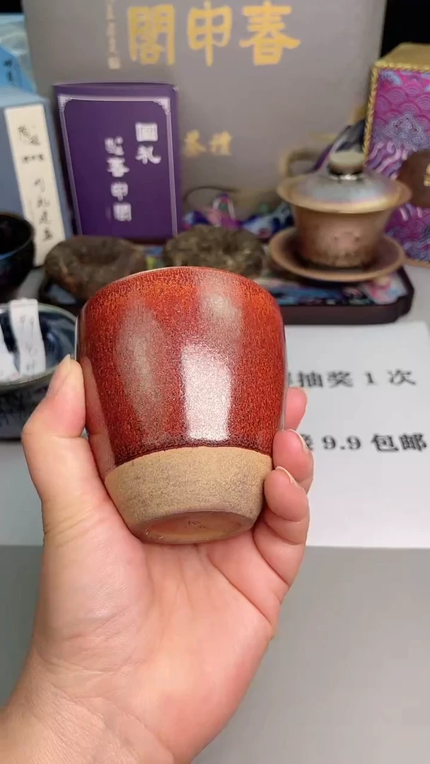 【闪购商品】瓷茶盏1只可乐铁锈
