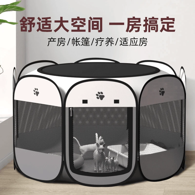 猫咪产房母猫怀孕待产猫窝封闭式帐篷猫繁殖狗狗接生围栏窝生产箱