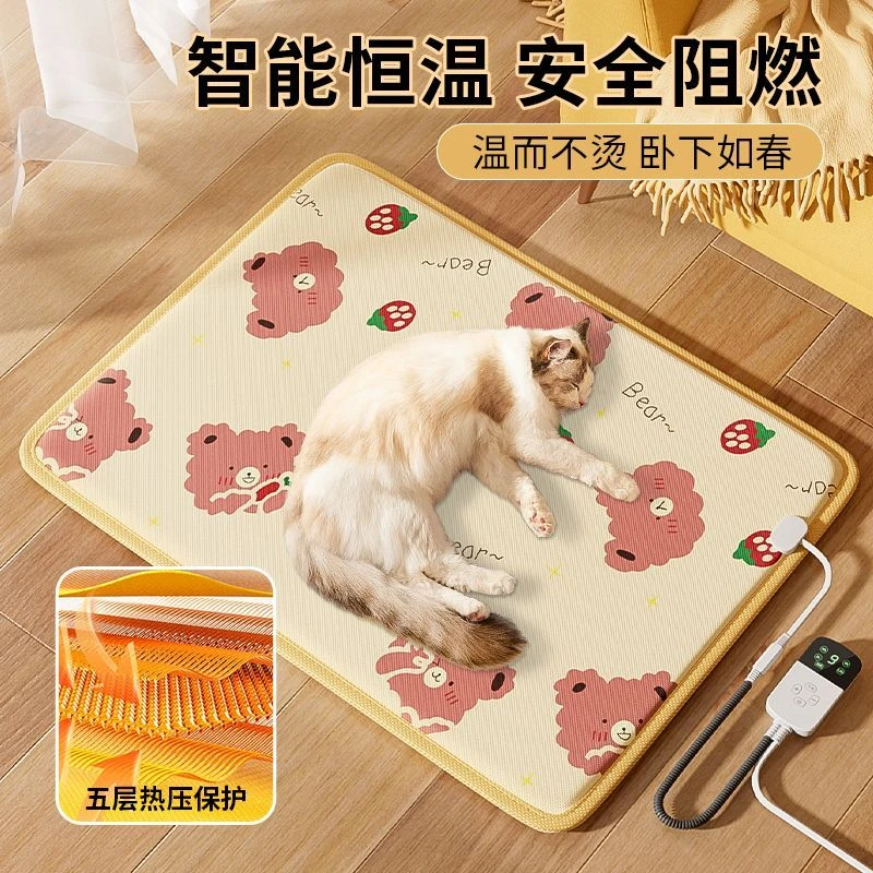 宠物电热毯猫咪专用恒温加热防水保暖窝垫电褥子取暖器狗狗加热垫