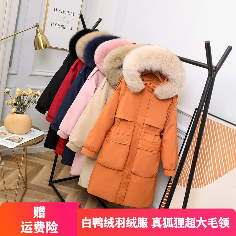 波司豋反季羽绒服女2022年新款冬中长款大毛领白鸭绒派克收腰爆款