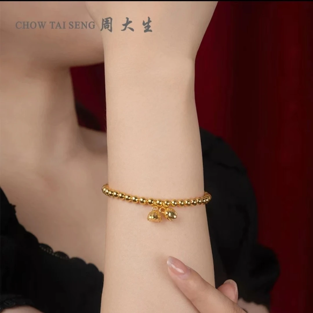 Chow Tai Seng/周大生足金两世欢黄金珠子手串生日情人节五金女孩