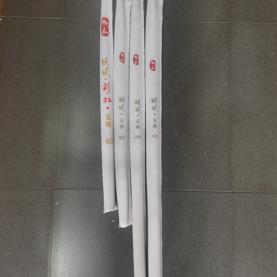 鲫瓜妖娆抄网杆飞抄杆