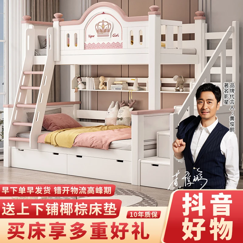 全实木上下双层床儿童床小户型樱桃木上下铺木床两层高低床子母床