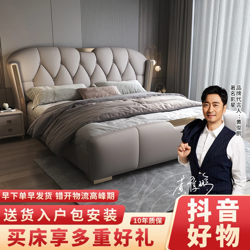 现代简约极简真皮床双人床轻奢主卧室高端婚床软包床大床意式皮床