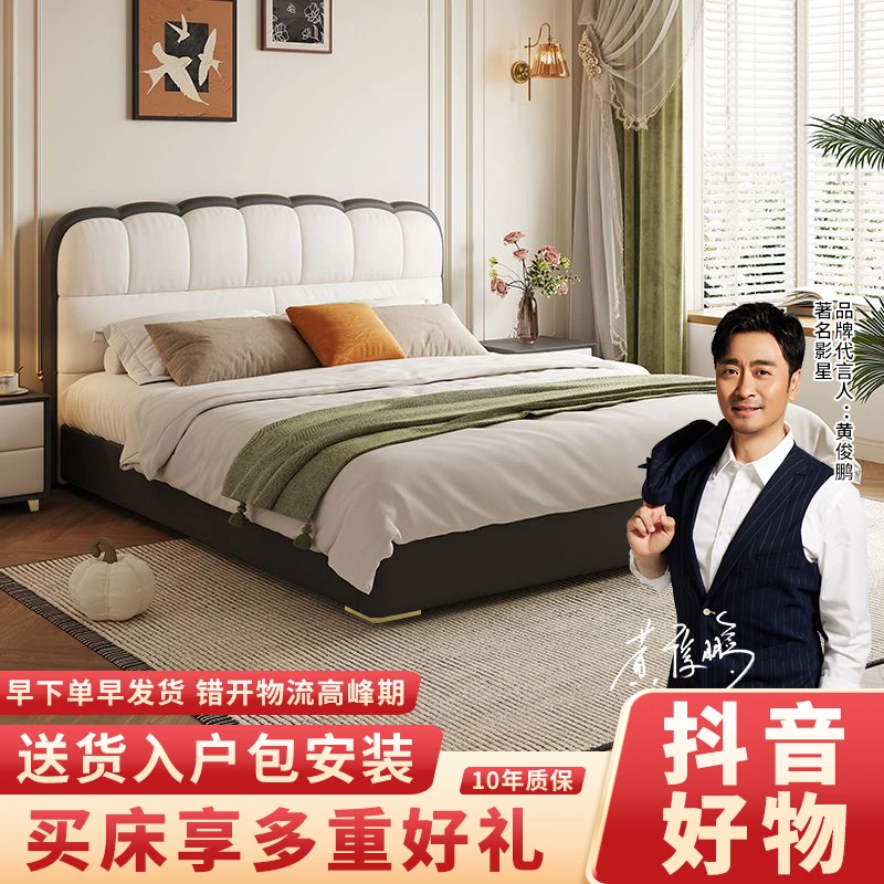 法式奶油风真皮床女生网红次卧双人床男孩创意儿童泡芙涟漪软包床