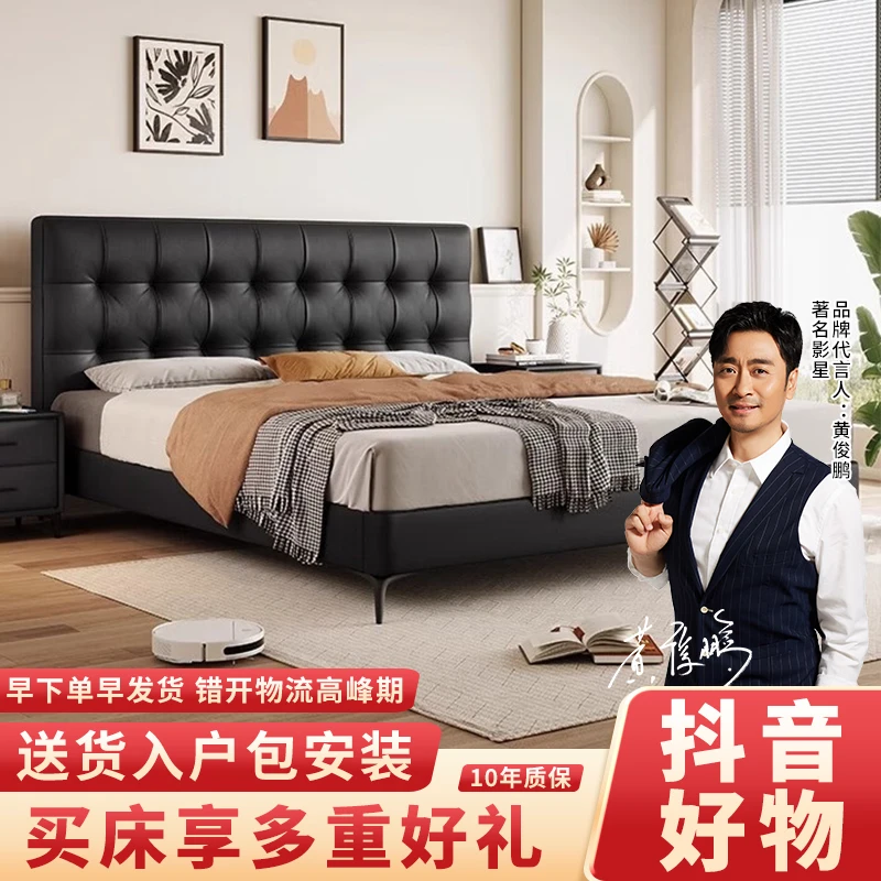 现代简约高端大气真皮床轻奢主卧大床小户型双人床储物极简
