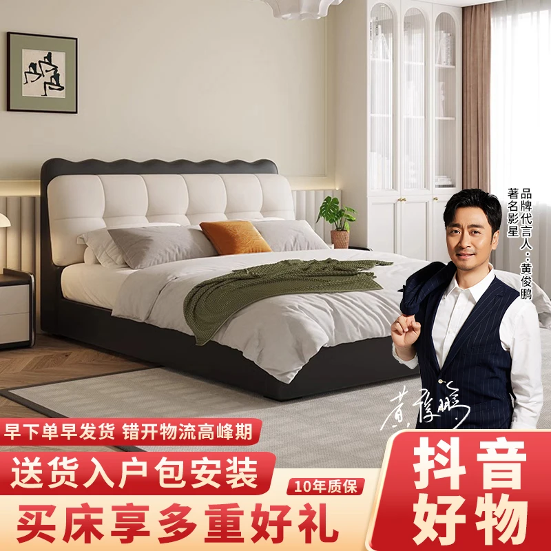 法式奶油风床网红云朵床主卧室真皮床现代简约婚床实木软包双人床