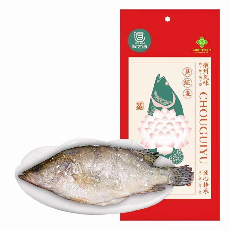 3条【带包装1.3-1.4斤/条】安徽黄山臭鳜鱼家庭新鲜真空装徽之道