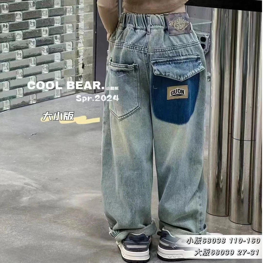 儿童牛仔裤2024春夏新款女童夏季百搭外穿长裤男孩夏装时髦裤子潮