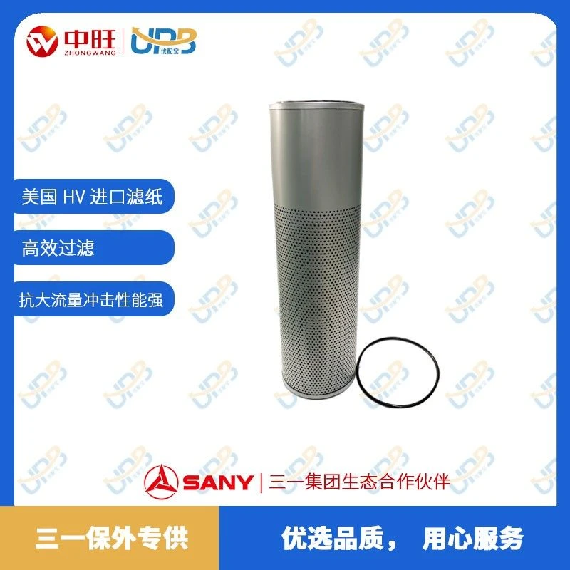 液压回油滤芯三一挖机-不带提手