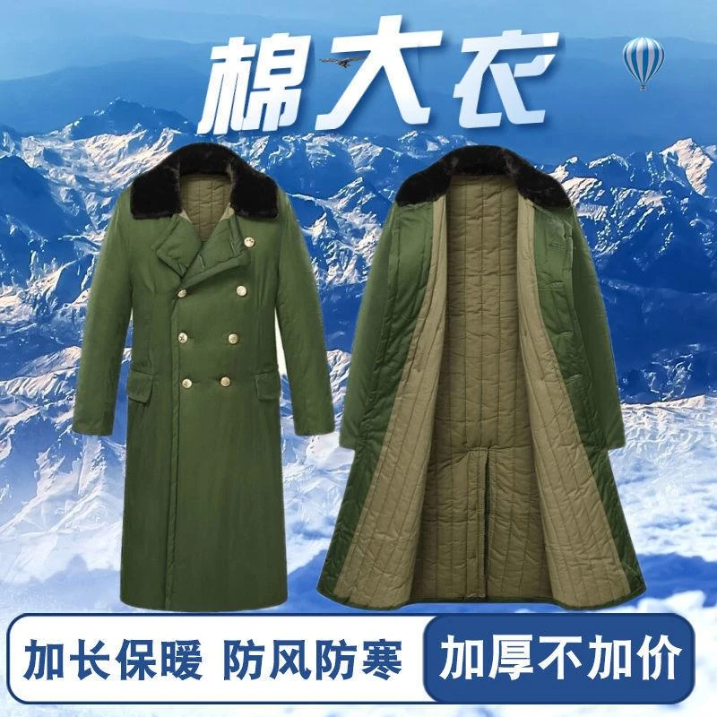 军绿色棉大衣加长加厚棉大衣骑行防风黄大衣防寒服棉袄棉大衣保暖