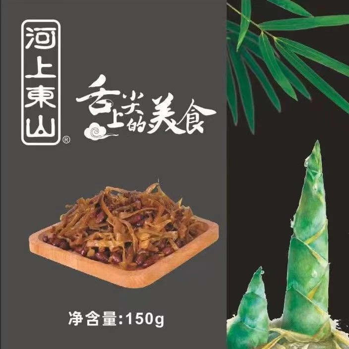 河上东山（河上东山甄选）花生笋丝