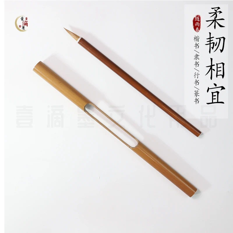 手工制作适用狼毫小楷字帖临摹国画写意田楷入门仿宋竹管襄檀木