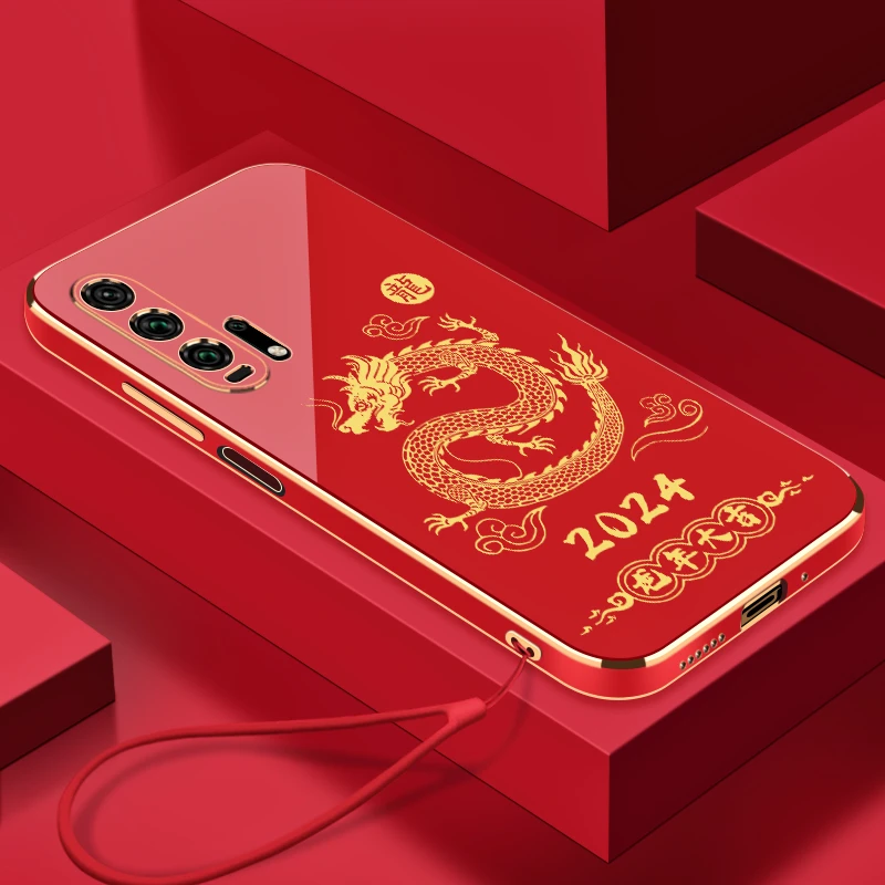 2024新龙年大吉荣耀20Pro手机壳全包硅胶防摔电镀软壳【送挂绳】
