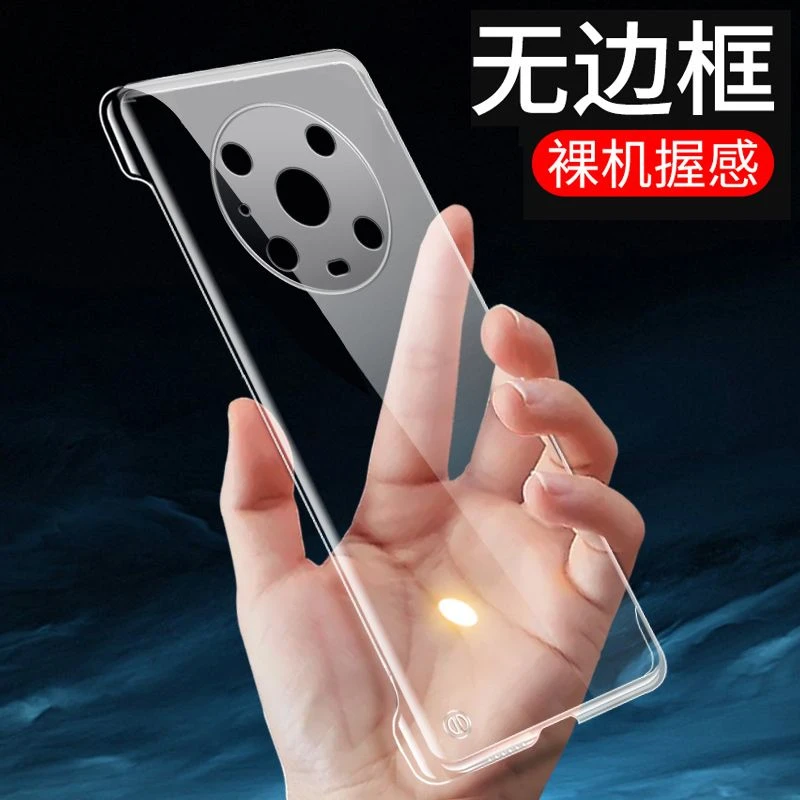 适用荣耀magic4pro手机壳2023透明无边框超薄高清防摔散热保护套