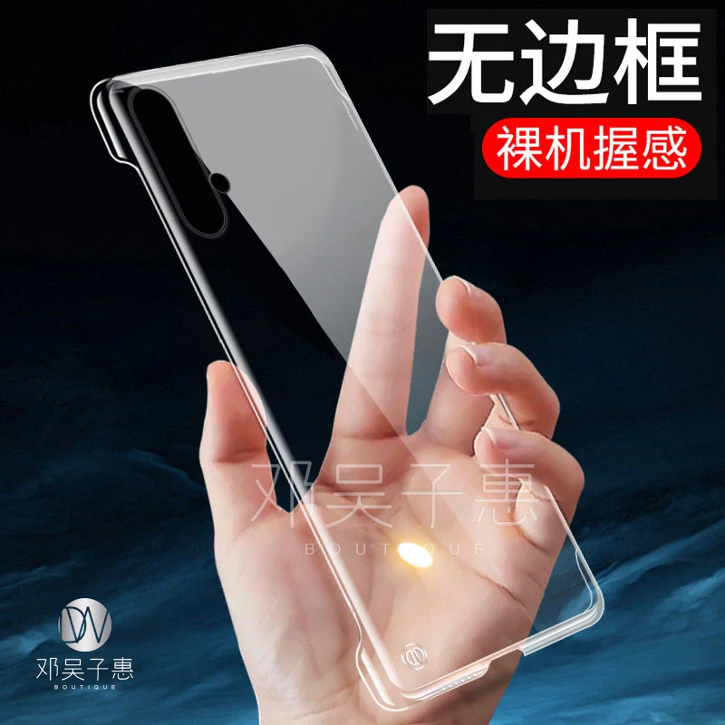 适用华为nova5pro手机壳2023新款透明无边框超薄防摔散热保护套硬