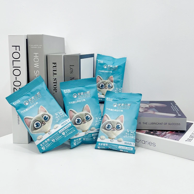 斯家小厨全价全期猫粮试吃装40g2包