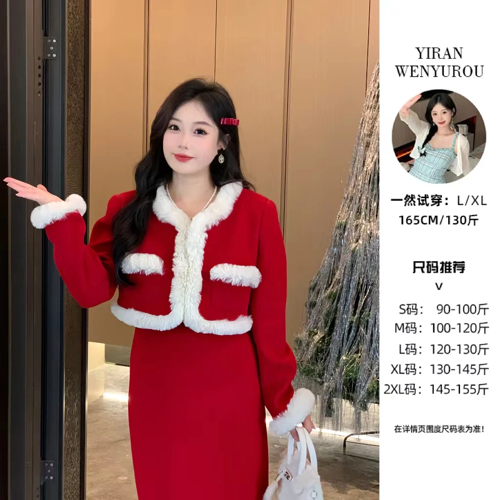 YU532055/YU532054温与柔【冬日漫步】气质加厚时尚显瘦小香风套装