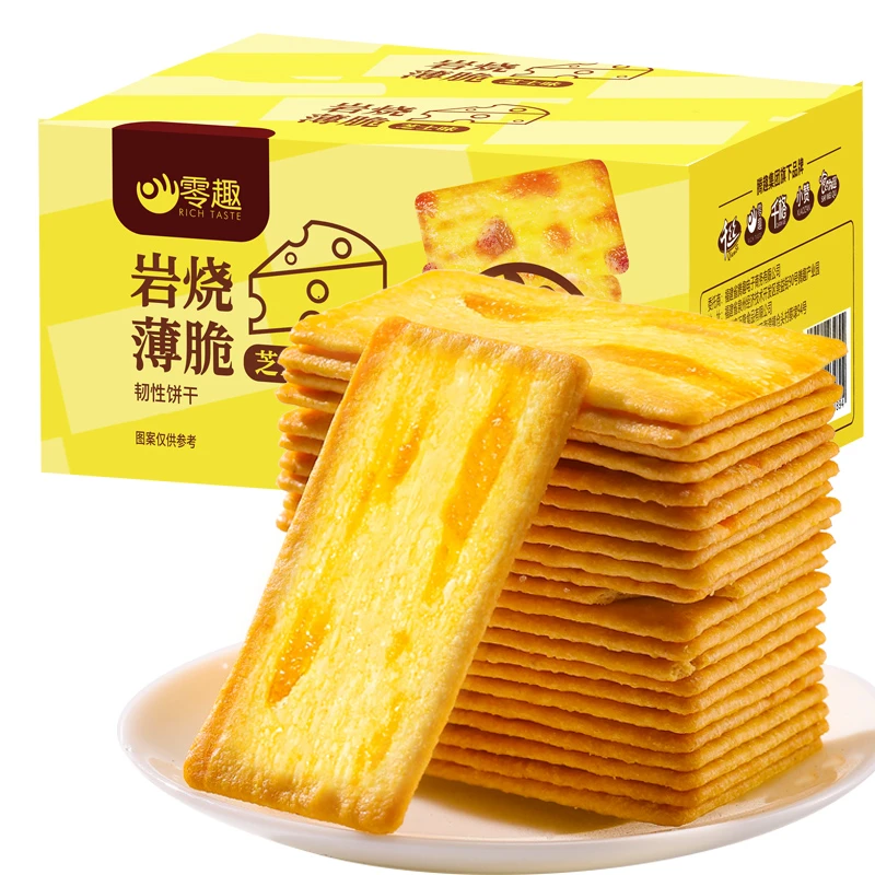岩烧芝士脆饼干整箱薄脆咸味网红办公室解馋小零食