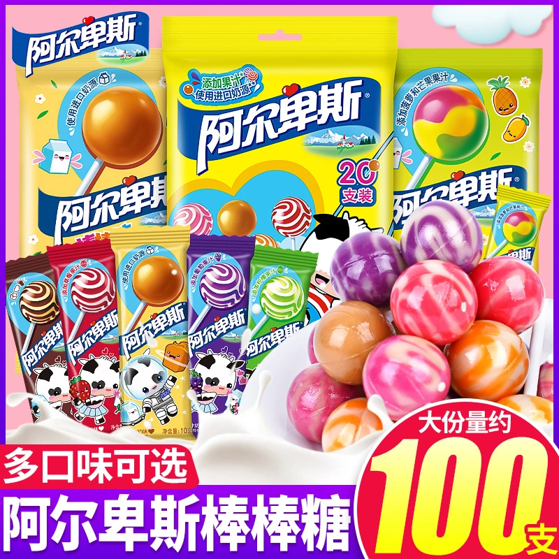 阿尔卑斯棒棒糖果100支儿童零食婚庆喜糖硬糖散装圣诞节大礼包批
