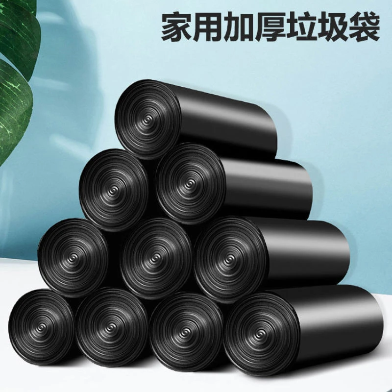 垃圾袋子家用加厚款一次性大容量厨房教室袋子黑色彩色通用平口袋