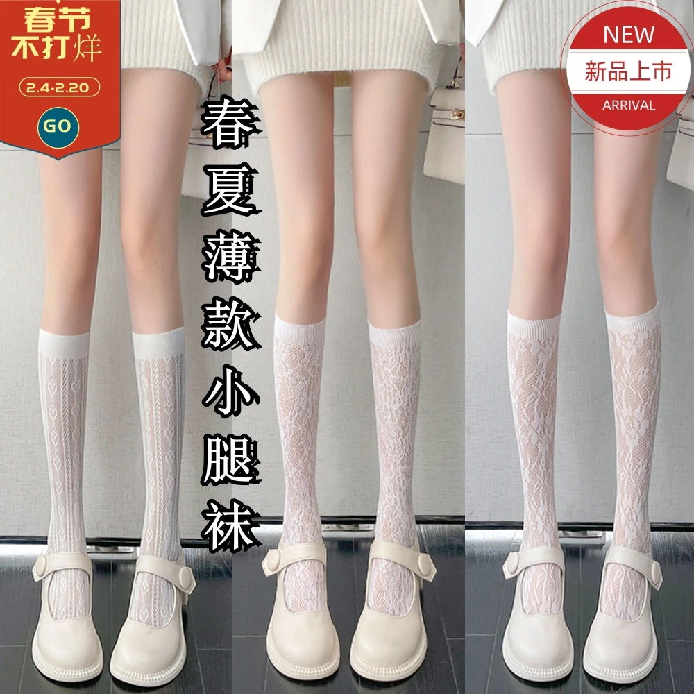 jk袜中筒小腿袜春夏洛丽塔lolita堆堆袜袜子薄款纯色舒适