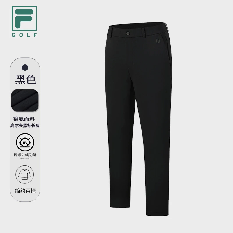 Fila/斐乐男针织长裤【黑标高尔夫】舒适百搭弹力休闲裤A51M445601A