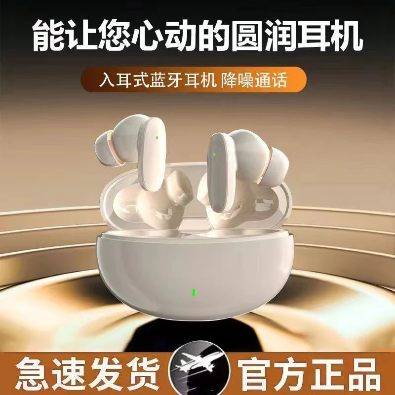 迷你无线蓝牙耳机超长续航主动降噪双耳高音质电竞游戏运动通用