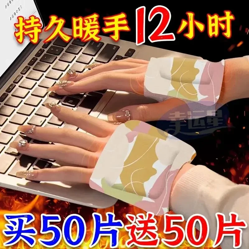 穿戴式暖手宝自发热蒸汽冬天学生冬季保暖神器yw手套暖手暖足贴
