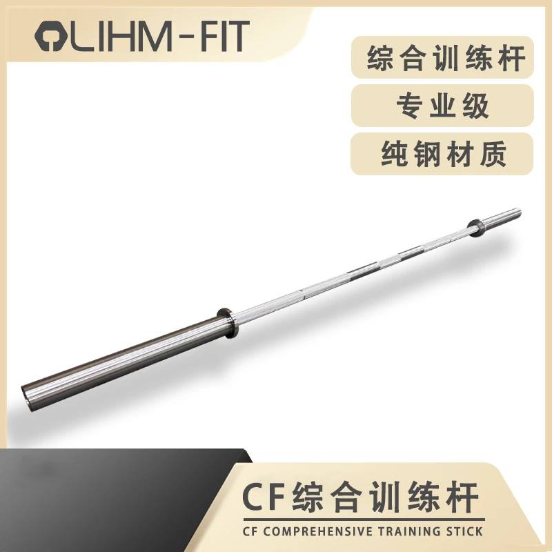 男士力量举三项杆—合金钢/专业深蹲硬拉卧推杆/赛事级别三项杆