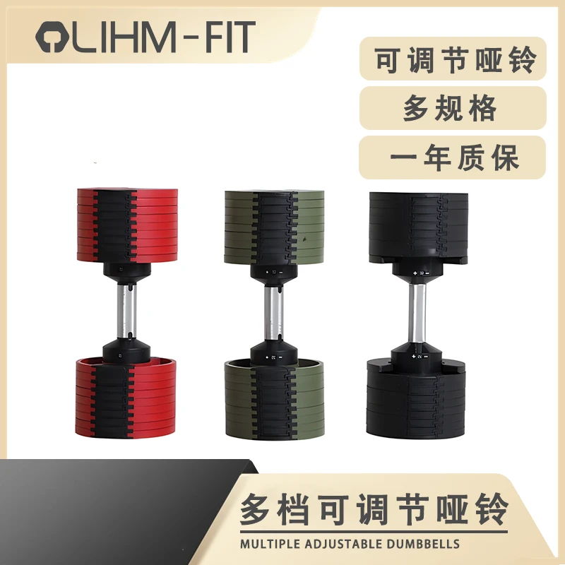 可调节哑铃家用男士健身一秒调节快速换挡练手臂健身哑铃通用