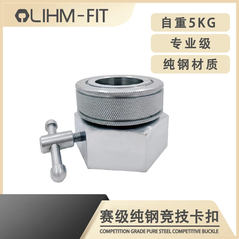 赛级杠铃卡扣快速固定锁扣配件夹子快拆卡套奥杆双扣锁力量举重