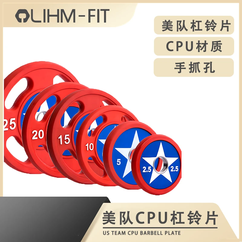 美国队长杠铃片-家用商用健身器材练臀臀桥杠铃套装杠铃片